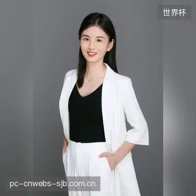 贾雪茉